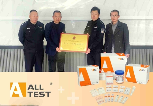 Latest company news about AllTest được trao giải là Doanh nghiệp kiểu mẫu đáng tin cậy về chống ma túy