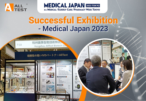 Latest company news about AllTest tại Medical Japan 2023 với các sản phẩm POCT mới nhất