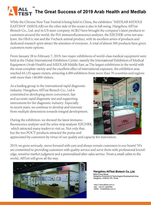 Latest company news about Thành công lớn của Sức khỏe và Medlab Ả Rập 2019