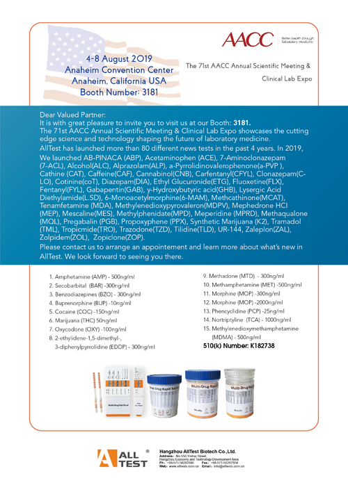 Latest company news about Lời mời cho AACC