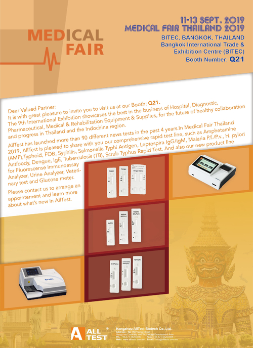 Latest company news about Thư mời của FAIR Y TẾ