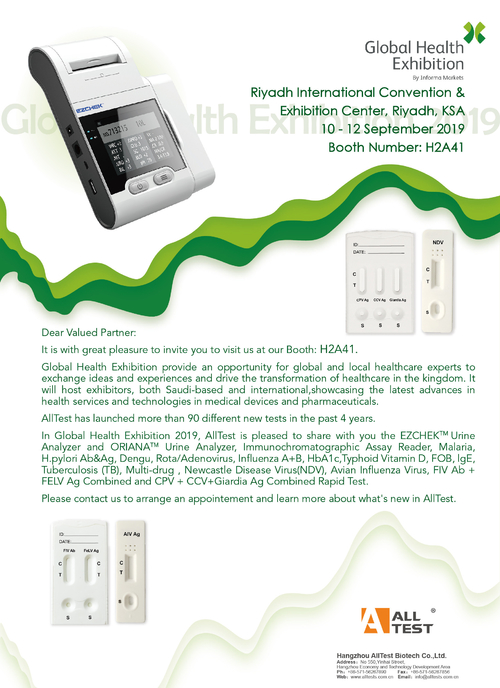 Latest company news about Cuộc gọi của Triển lãm Sức khỏe Toàn cầu