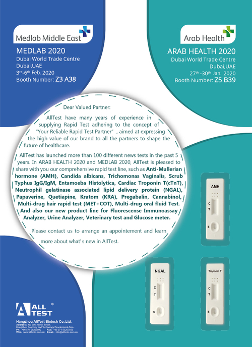 Latest company news about Lời mời cho Arab Health 2020 và Medlab 2020
