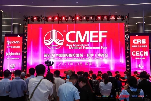 Latest company news about CMEF Mùa xuân 2021l lần thứ 85 | Hội chợ thiết bị dược phẩm quốc tế Trung Quốc