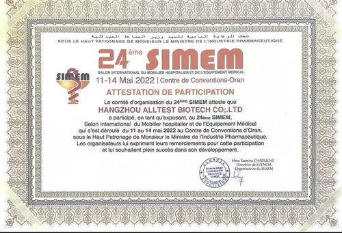 Latest company news about Triển lãm thành công tại Triển lãm Y tế SIMEM ở Algeria - 2022
