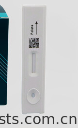 Good price OEM Folate Rapid Test Cassette Thời gian đọc 15 phút trực tuyến